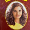 Royal Black Henna 60gm - Image 4